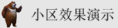 插鸡屌视频网站